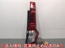 Roomy/Custom/M900A/M910A Genuine First term Right Tail Lamp/Light/Lens LED KOITO 220-69047 (121558)
