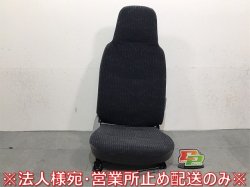 Remove the new car! Dyna/Toyoace/Duto/Camroad July 2011- Standard car Genuine Driver seat (122820)