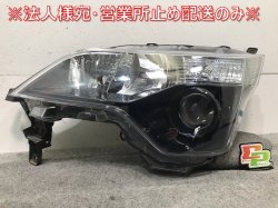 Spaid 140Series/NSP140/NCP141/NCP145/NSP141 Genuine Left Headlight/Lamp Xenon HID Levelizer(109716)