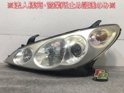 Estima Hybrid AHR10W Genuine Left Headlight/Lamp Xenon HID Levelizer KOITO28-146 81070-28530(111401)