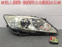 Junk Camry/Hybrid/AVV50 Genuine First term Right Headlight/Lamp Halogen Levelizer Toyota(118864)
