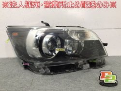 Corolla Rumion/NZE151N/ZRE152N/ZRE154N Genuine Right Headlight/Lamp Xenon HID Levelizer (118973)