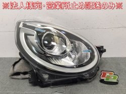 Passo Moda/Boon Silk/Boon Style/M700A/M710A Genuine Right Headlight LED Levelizer Halogen (119782)