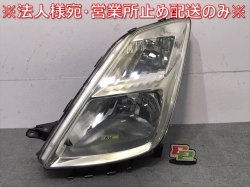 Prius NHW20 Genuine First term Left Headlight/Lamp Halogen Engraving Sa KOITO 47-16 Toyota (119333)