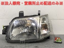 Town Ace/Light Ace S402M/S412M Genuine Left Headlight/Lamp Halogen Levelerizer Engraving A(124098)
