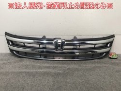 Isis Platana ANM10W/ANM15W/ZNM10W/ZGM11W/ZGM15W/ZGM10W Genuine Front Grill/Radiator Grill (111383)