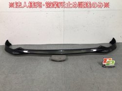 Roomy/Justy/Custom M900A/M910A/M900F/M910F Genuine First term Front Spoiler 76081-B1010(113415)