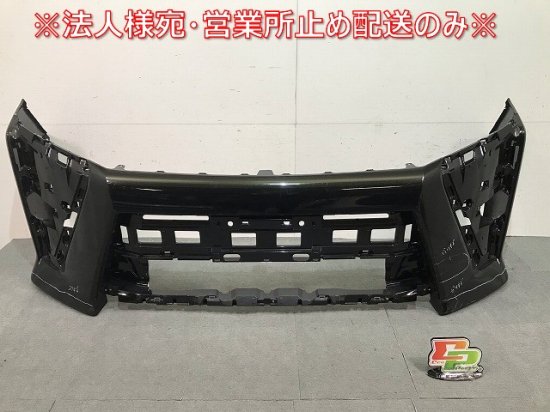 Voxy/ZS/VOXY 80Series/ZRR80W/ZRR85W/ZRR80G/ZRR85G Genuine Late Front Bumper  52119-28L20(113982)