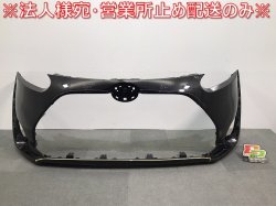 Sienta 170/NHP170G/NSP170G/NSP172G/NCP175G Genuine First term Front Bumper 52119-52891/52A01(117650)