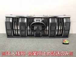 New car removal! Land Cruiser/Prado/150 Genuine Late Front Grill/Radiator Grill 53111-60C1(117863)