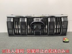 New car removal! Land Cruiser/Prado/150 Genuine Late Front Grill/Radiator Grill 53111-60C10(117864)