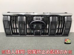 New car removal! Land Cruiser/Prado/150 Genuine Late Front Grill/Radiator Grill 53111-60C10(117866)