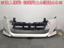 Vellfire/X/V/30/AGH30W/AGH35W/GGH30W/GGH35W/AYH30W Genuine Late Front Bumper 52119-58590/600(119239)