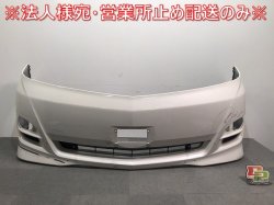 Alphard/AS/MS/10Series/ANH10W/ANH15W/MNH15 Genuine Late Front Bumper 52119-58150 (119415)