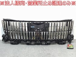 Esquire 80/ZRR80G/ZRR85G/ZWR80G Genuine First term Front Grill/Radiator Grill 53111-28690(121348)