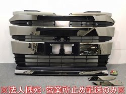 Remove a new car! Noah/90/ZWR/MZRA/90W/95W Genuine Front Grill with Camera Hall 53101 -V1020(122721)