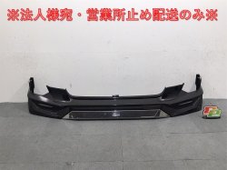 Roomy/Thor/Justy/Custom/M900/M910 Genuine Late Front Spoiler D2531-6510 (123029)