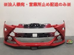 Aqua/G's/GR Sports/NHP10 Genuine First term/Middle term Front Bumper 52119-52470 (123192)