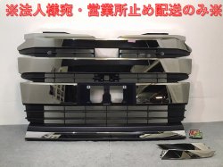 Remove the new car! Noah/SG/SZ/90/ Genuine Front Grill with Camera Hole 53101 -V1020/53112 (123257)