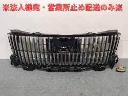 Esquire/80/ZRR80G/ZRR85G/ZWR80G Genuine First term Front Grill/Radiator Grill 53111-28690(123220)