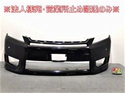 Vellfire/X/V/20series/ANH20W/GGH20W/ANH25W/GGH25W Genuine Late Front Bumper 52119-58380(122674)