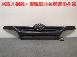 Dyna/Toyoace/Dutro/Camroad July 2011~ Standard Car Genuine Front Grill/Radiator Grill Black(124608)