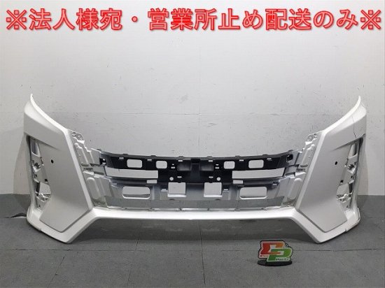 Noah/Si/80/ZRR80G/ZRR85G/ZRR80W/ZRR85W/ZWR80G Genuine Late Front Bumper  52119-28L00/28L40(125878)