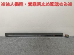 New car removal! LM/500h TAWH15W genuine right sliding door side panel 76915-V2030Lexus (137592)