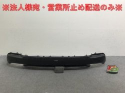 NX AGZ10/AGZ15/AYZ10/AYZ15 Genuine Early Rear Diffuser/Undercover 52169-78010 Base Lexus (137457)