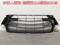 GS 10/GRL10/GRL11/GRL15/GWL10/AWL10 Genuine Late Front Grill/Radiator Grill 53113-30380/90(115720)