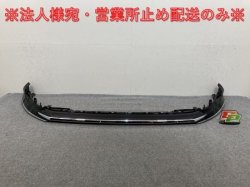 New car removal! LM/500h TAWH15W genuine front spoiler 52129-V2010 (138148)