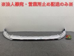 New car removal! LM/500h TAWH15W genuine front spoiler 52129-V2010 Sonic Quartz 085 Lexus (137936)