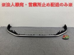 NX F Sport 350/TAZA25 350h/AAZH20/AAZH25 450h+/AAZH26 genuine front spoiler 52102-78120(137946)