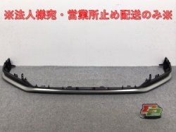 New car removal! NX/F Sports TAZA25/AAZH20/AAZH25/AAZH26 genuine front spoiler 52411-78060(128988)