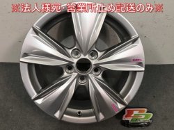 UX/MZAH10/15/MZAA10/UX200/250H F Sports wheel only 1 17x6.5j/ET40/5 holes 5H/PCD114.3/hub 59(114761)