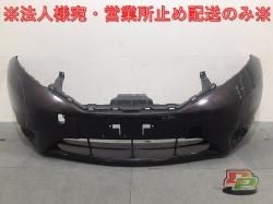 Fuga Y51/KNY51/KY51/HY51 Genuine Late Right Fog Lamp/Fog Light LED HELLA 26150 4AM0B Nissan (137827)
