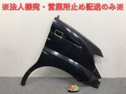 DAYS B21W Genuine Early Front Grill/Radiator Grill 7450A838/855 Plated Nissan (132589)