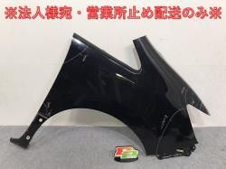 DAYS B43W/B46W Genuine Front Grill/Radiator Grill 62310 7MF0A Nissan (124339)