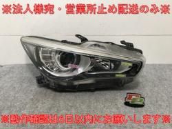 DAYS Highway Star/EK Wagon B21W/B11W Right Front Door Purple Metallic Nissan (134427)