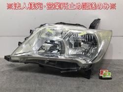 Note E13/SNE13 Genuine Left Front Door Opera Mauve NBZ Nissan (135491)