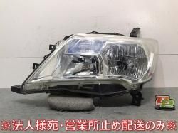X-TRAIL/X/S T33/SNT33 Genuine Right Front Door Molding 80870 6RA0A Base Material Nissan (137222)