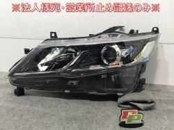 ELGRAND Highway Star E52/PE52/PNE52/TE52/TNE52 Genuine Early Front Bumper 62022 1JB0H (136255)