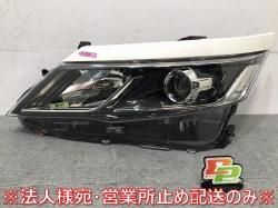 Clipper NV100/Clipper Truck NT100 U71V U72V/U71T U72T Genuine Late Front Bumper 6400D135 (129422)