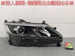 SAKURA B6AW Genuine Front Bumper 62022 7PA-0 Sterling Silver Metallic KBV Nissan (137252)