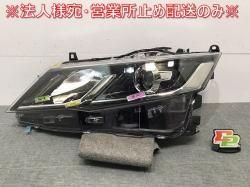 Skyline V37/YV37/HV37/HNV37 Genuine Late Front Bumper 62022 6HL0H Blue Nissan (108271)
