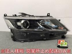 Skyline V37/YV37/HV37/HNV37/400R Genuine Late Front Bumper 62022 6HL0H Nissan (115524)