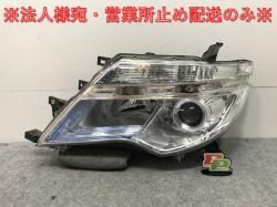 Serena/XV/X/G C27/HC27/GC27/GNC27 Genuine Late Front Bumper 62022 5TT0H Nissan (128356)