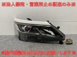 New! Serena Highway Star C26/FPC26/NC26/FNPC26/HC26/HFC26/FNC26 Genuine Early Front Bumper (112172)