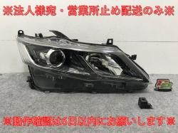 Serena Highway Star/C26/FPC26/NC26/FNPC26/HC26/HFC26/FNC26 Genuine Early Front Bumper (117920)