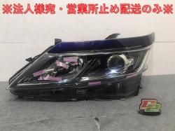 Serena Highway Star/C27/GC27/GFC27/GNC27/GFNC27 Genuine Late Front Bumper 62022 5TT6H (122089)